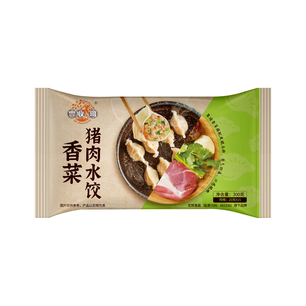 Boiled Dumplings With Coriander And Pork 300g