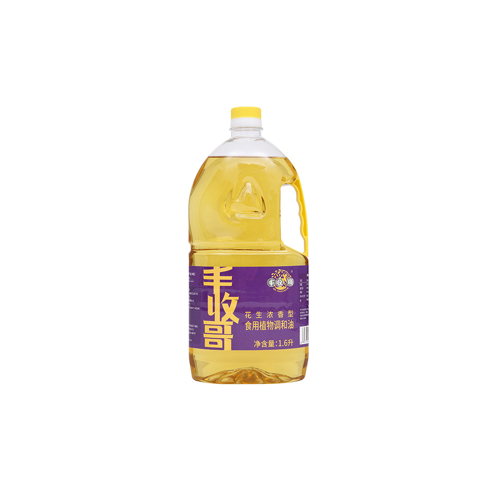 Fragrant Peanut Oil1.6L