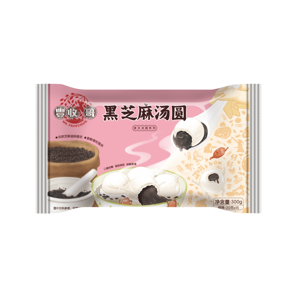 Tangyuan With Black Sesame Stuffing 300g