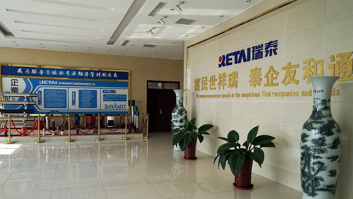 Exhibition hall