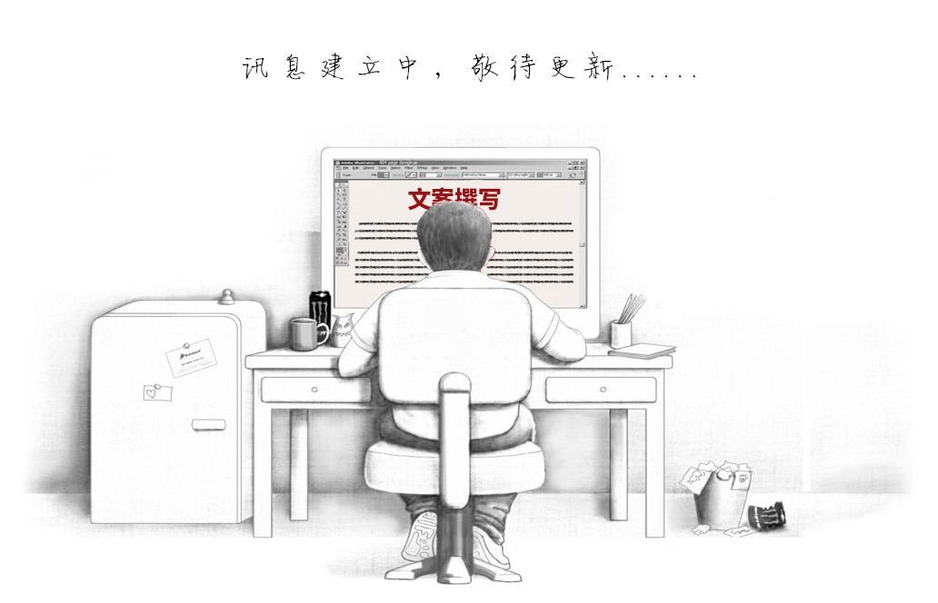 合作伙伴