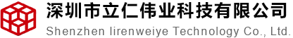 深圳市立仁伟业科技有限公司-广东三防热敏纸-热敏收银纸-收银小票印刷