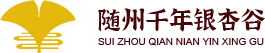 湖北千年银杏谷有限公司