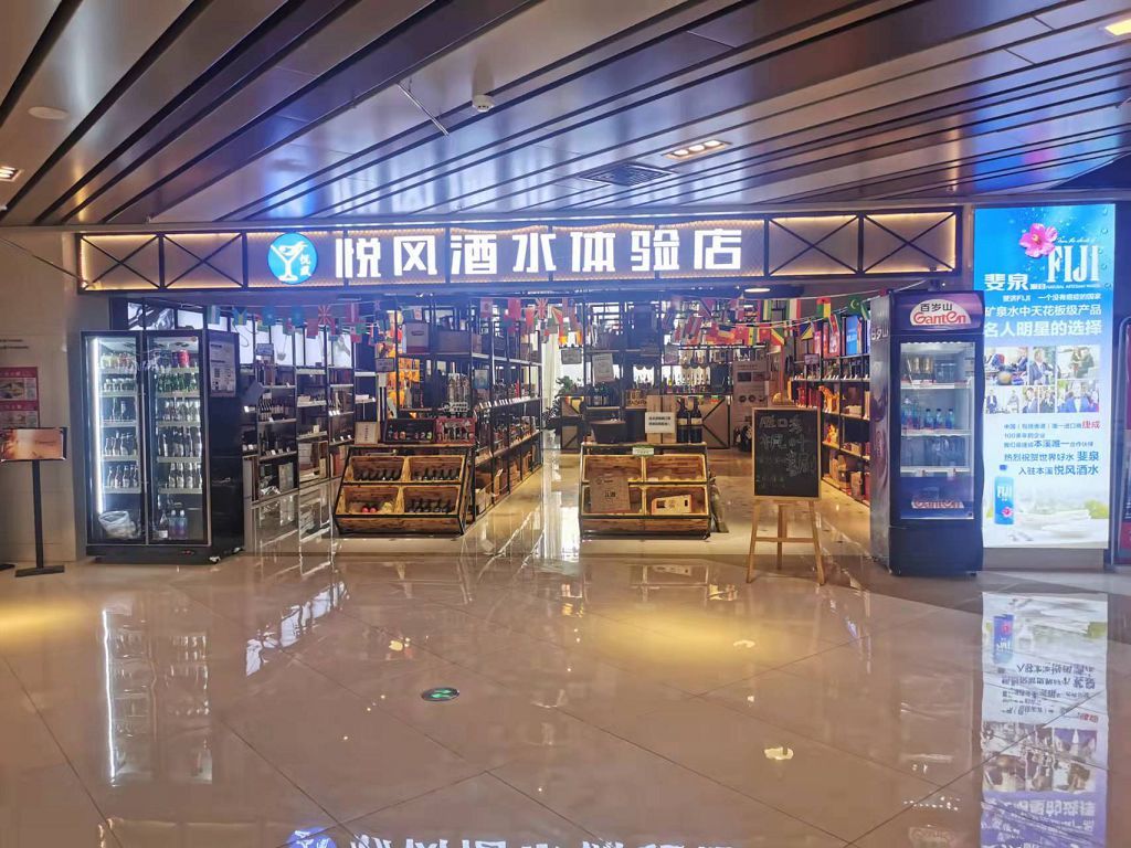商业综合体