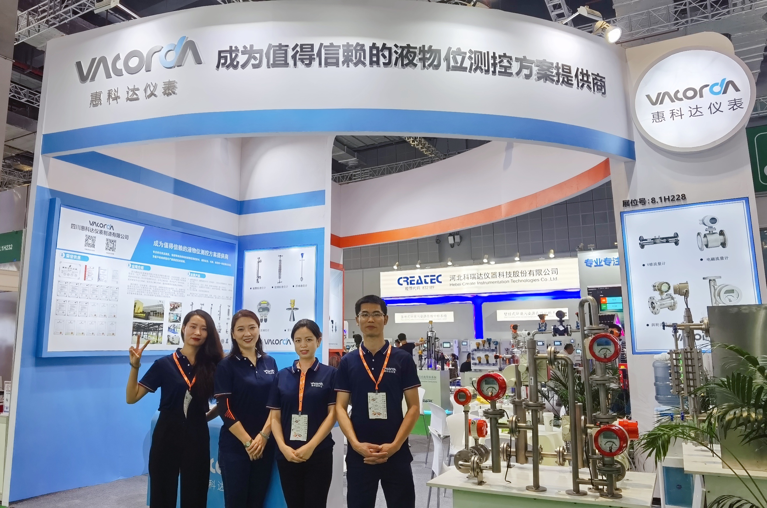 上海国际石油和化工技术装备展览会