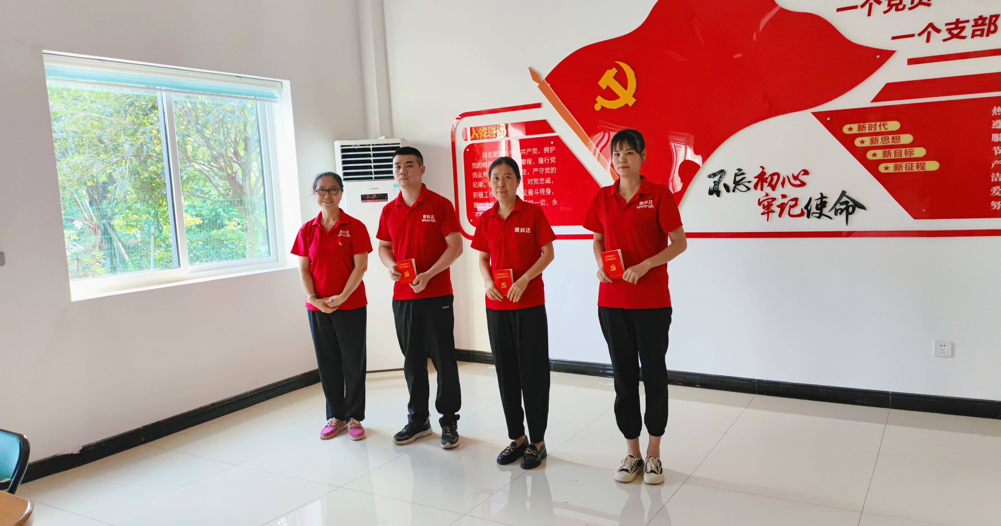 惠科达仪表