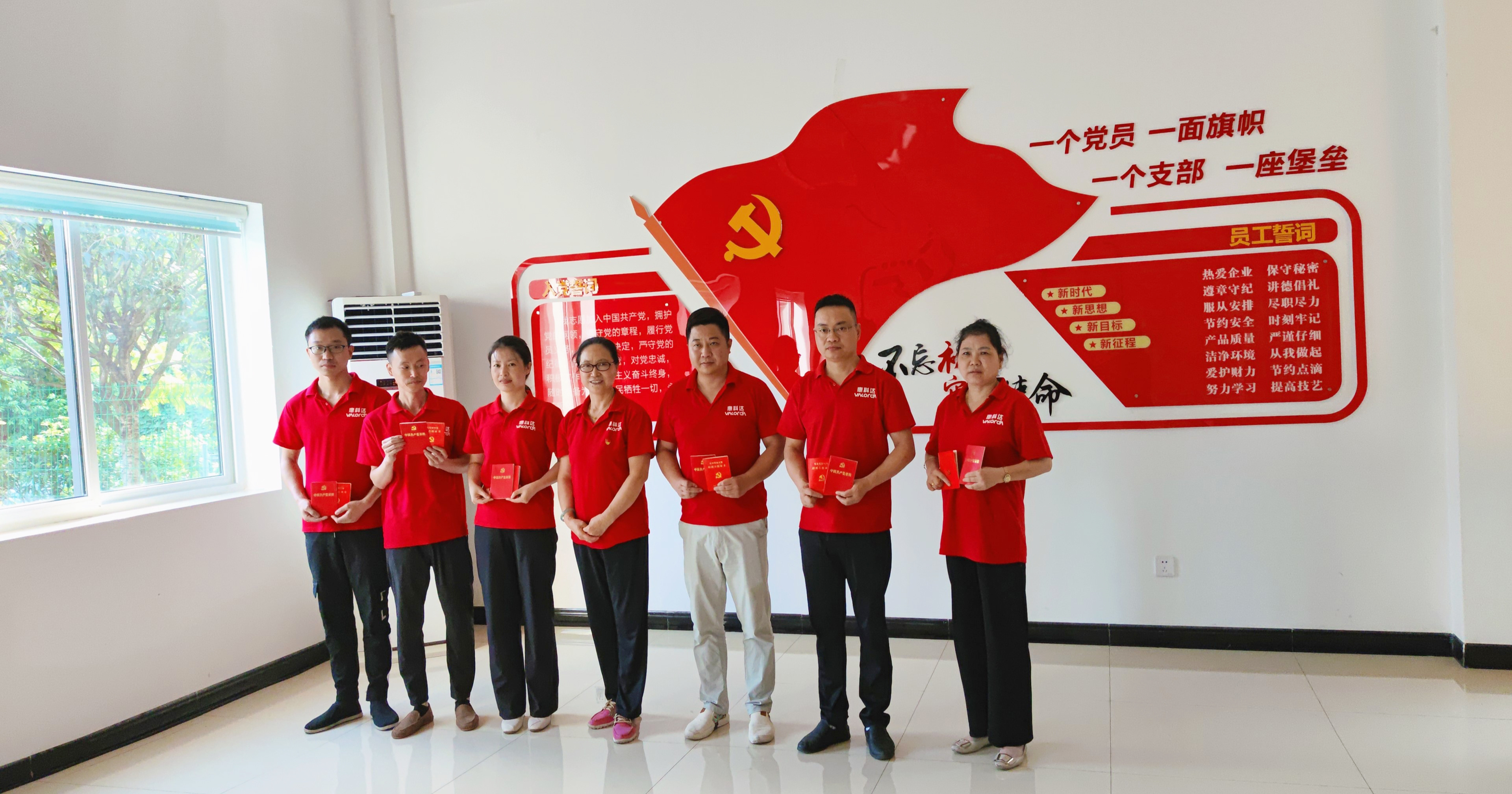 惠科达仪表