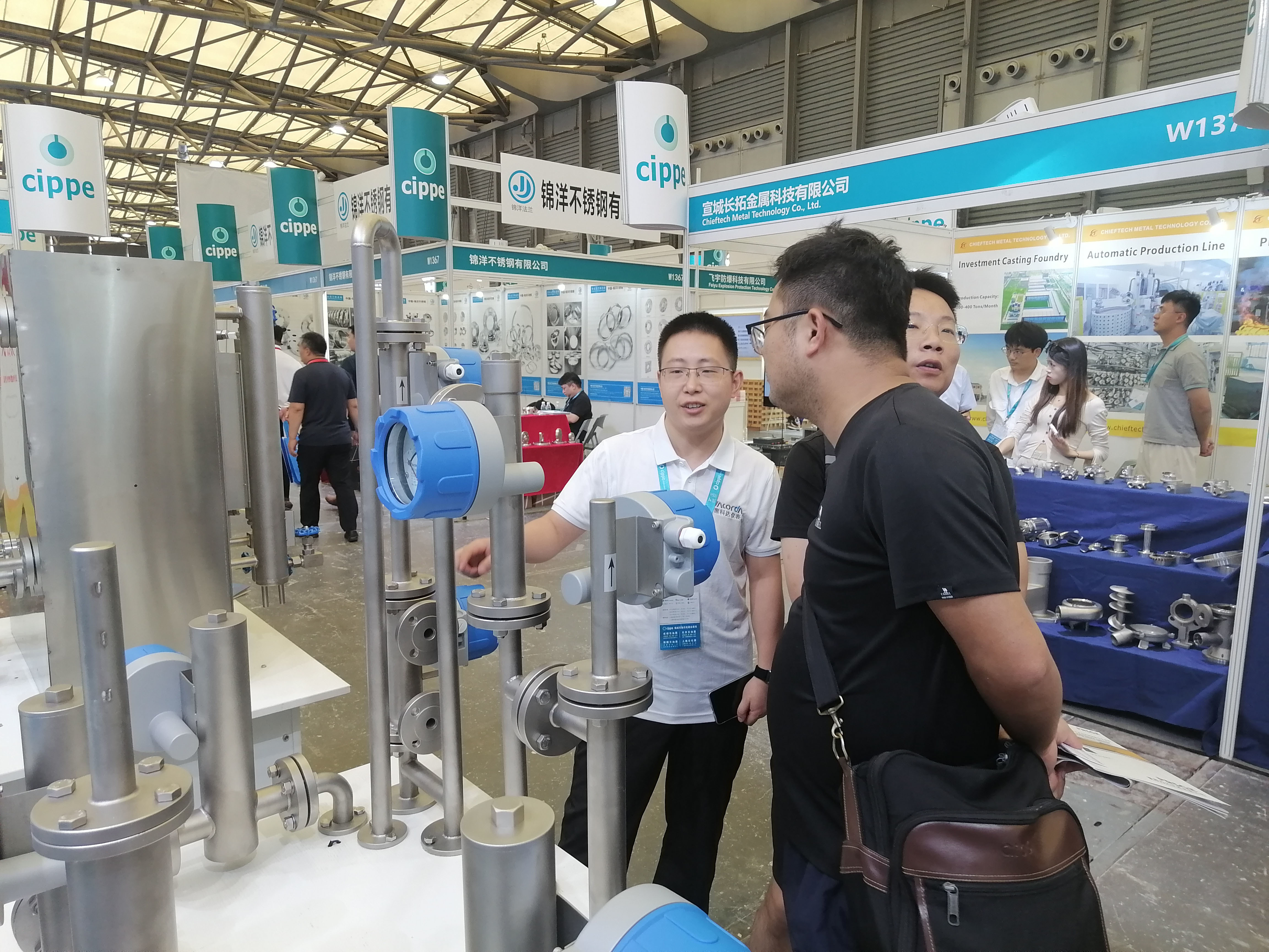 上海展览会