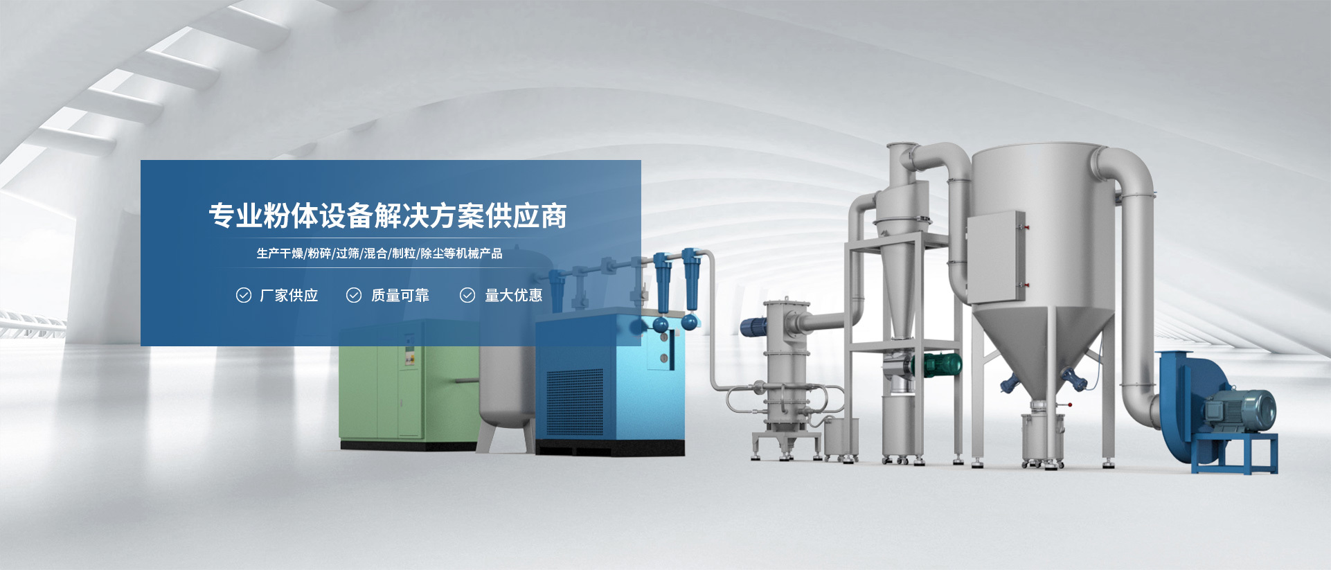 Screening Solution Optimize Your Manufacturing Efficiency