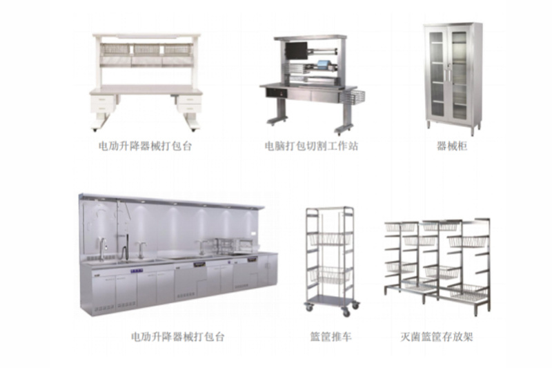 醫(yī)用不銹鋼池、臺(tái)、柜