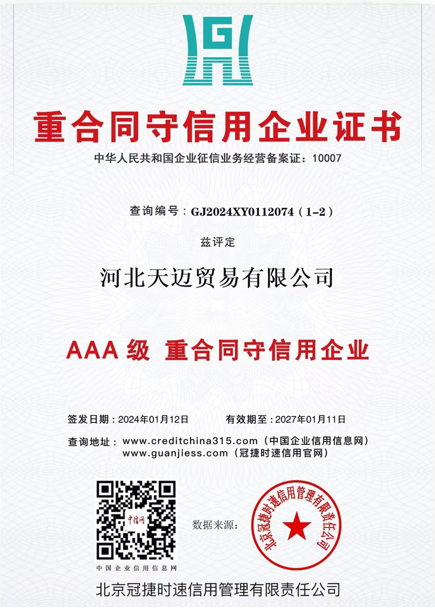 图片名称