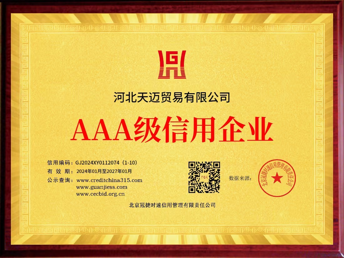 图片名称