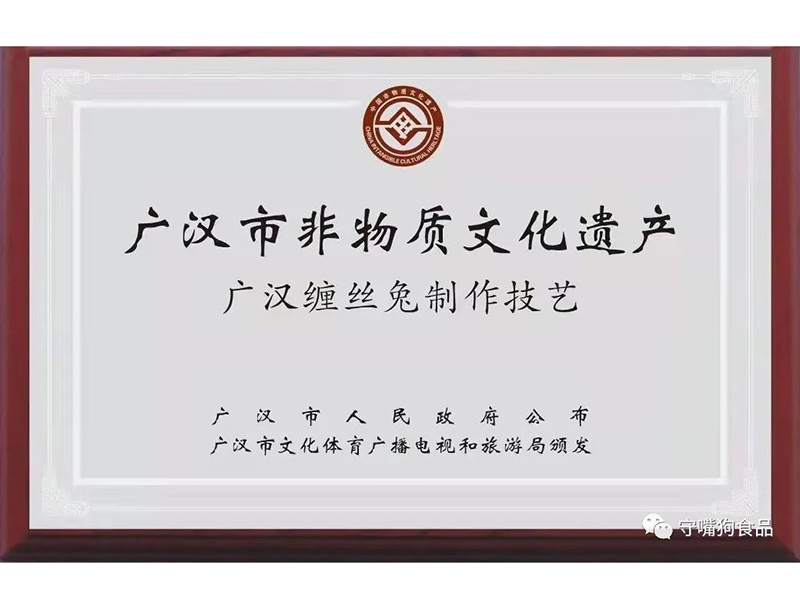 2025旧澳门原料网1688大全