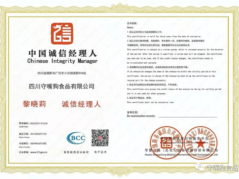2025旧澳门原料网1688大全