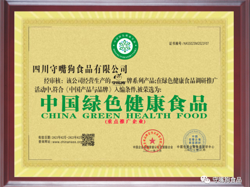 2024旧澳门原料网1688大全