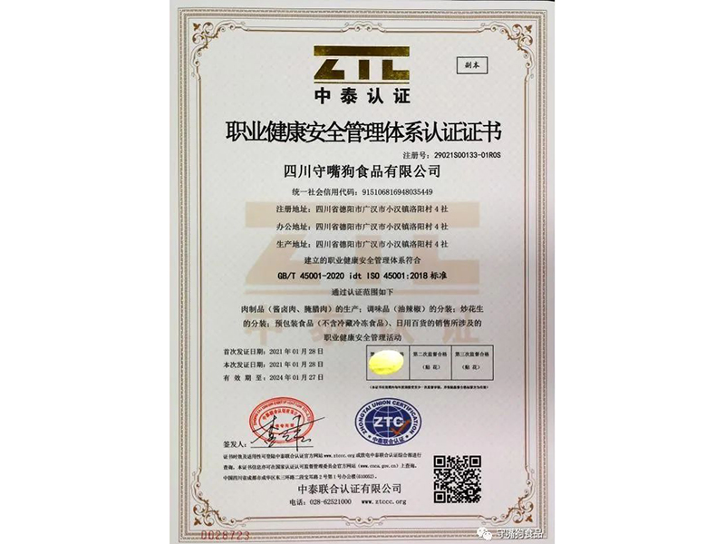 2025旧澳门原料网1688大全