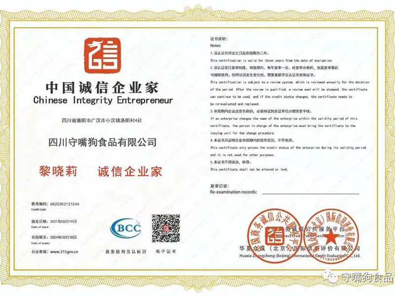 2025旧澳门原料网1688大全