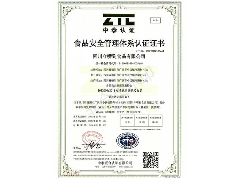 2025旧澳门原料网1688大全