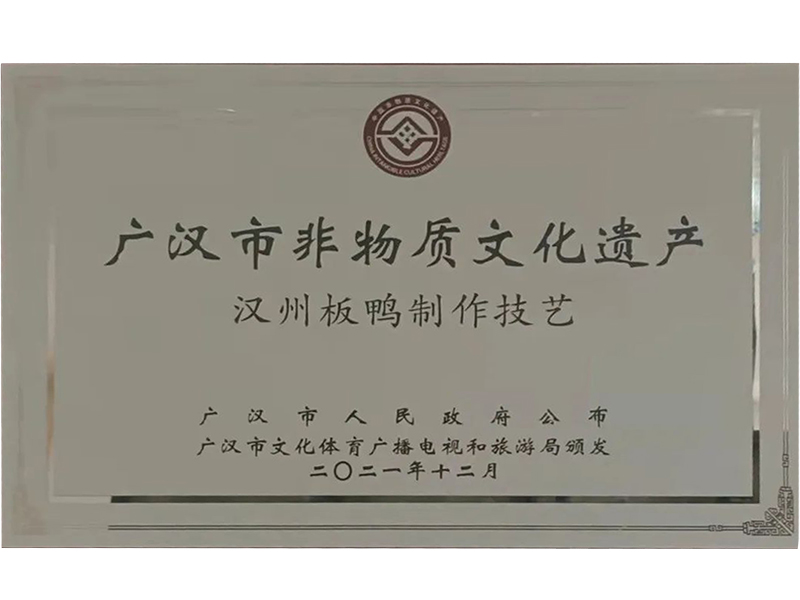 2024旧澳门原料网1688大全