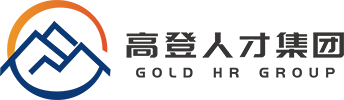 高登人才集团logo