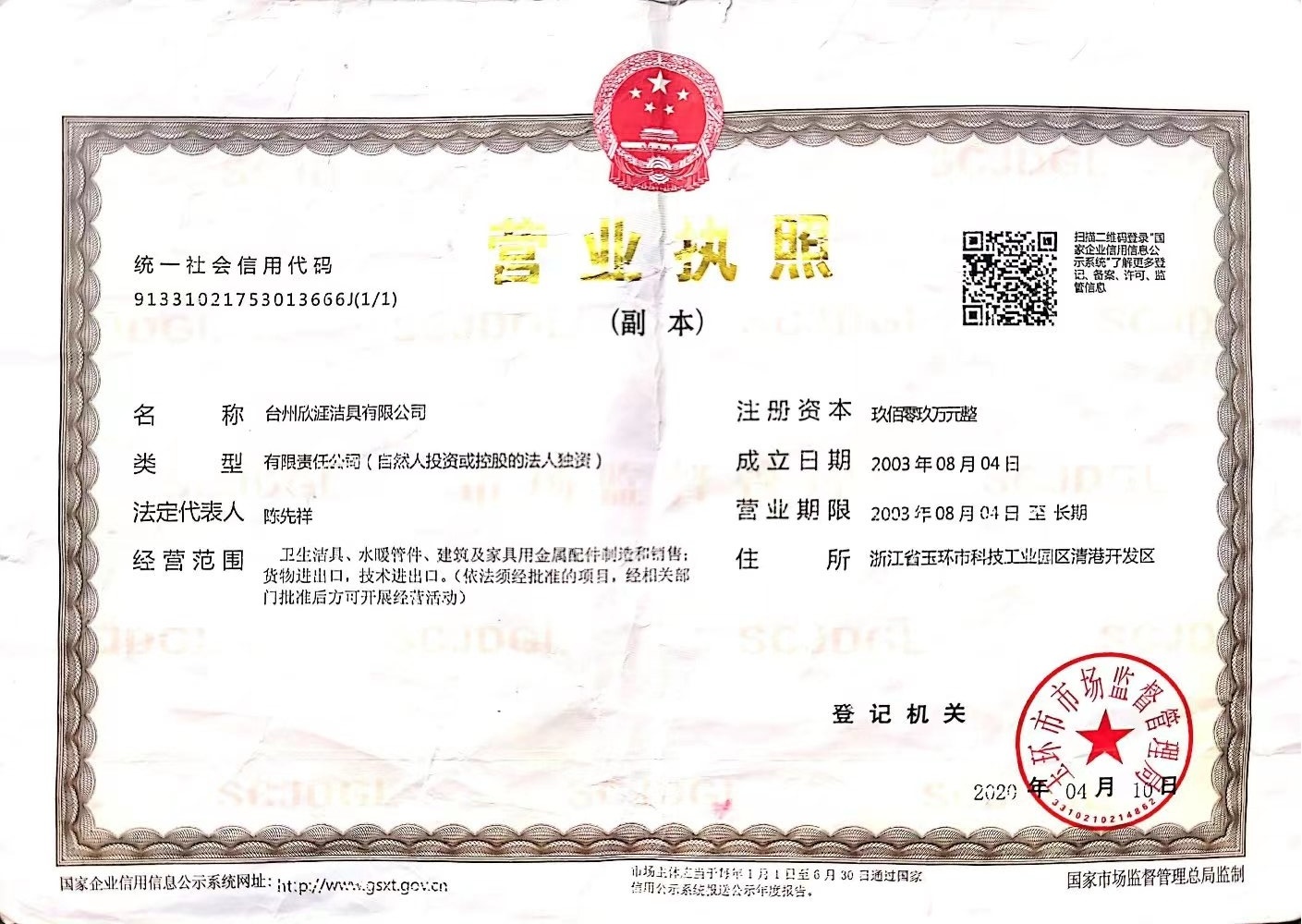 图片名称 图片名称