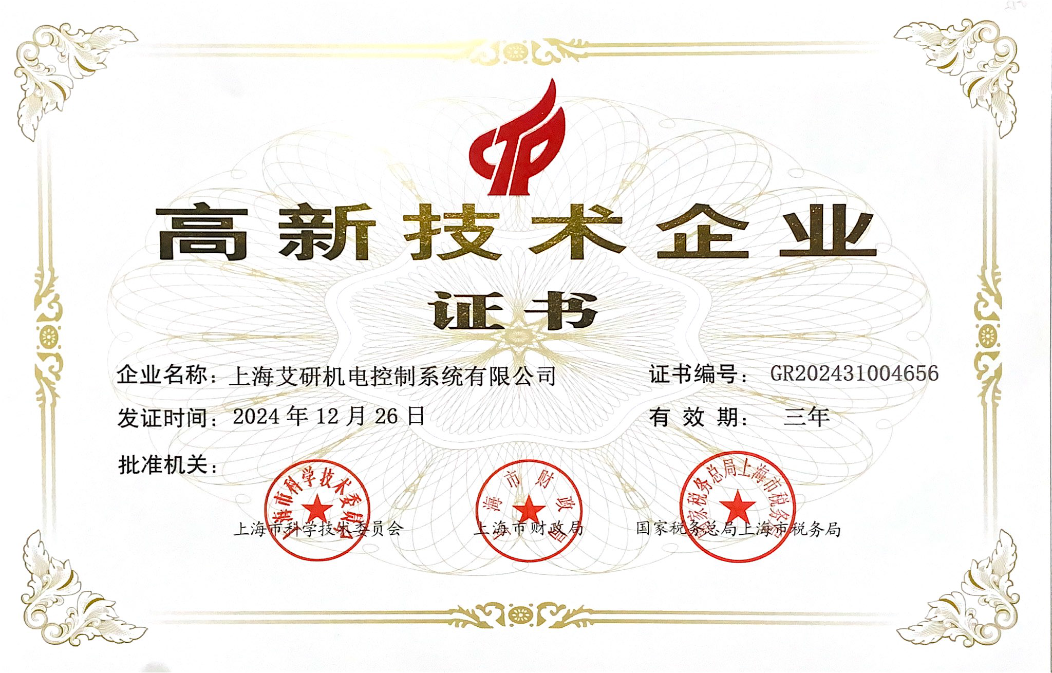 圖片名稱