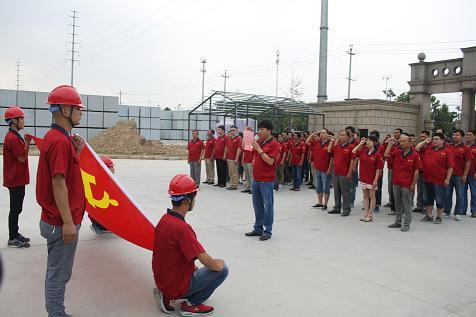 偃师市华泰综合利用建材有限公司