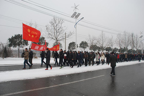 偃师市华泰综合利用建材有限公司