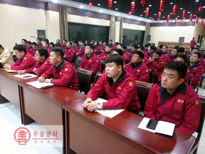 偃师市华泰综合利用建材有限公司