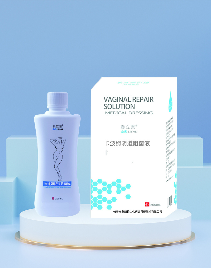 卡波姆陰道阻菌液