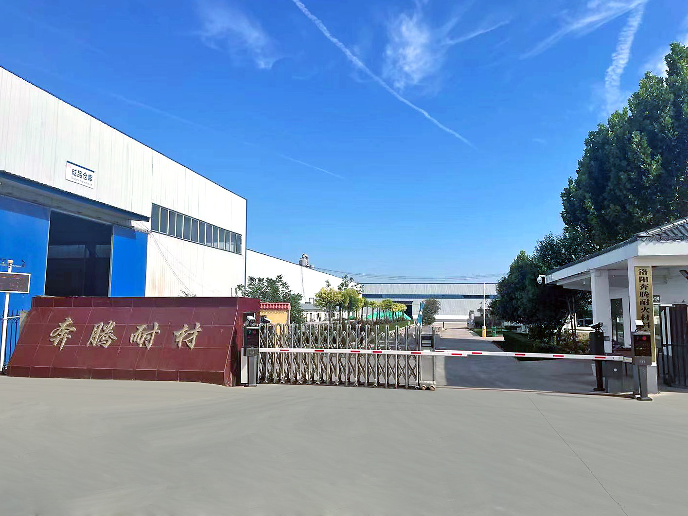 廠貌掠影