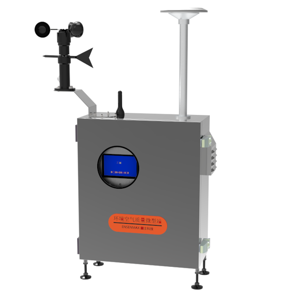 Ensmart AQ-1000系列 微型环境空气质量监测仪