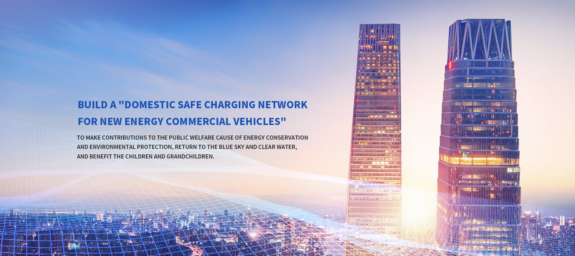Domestic safe new energy commercial vehicle charging network
