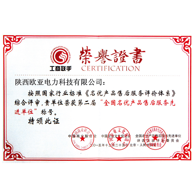 Advanced after-sales service unit of all famous and excellent products Advanced after-sales service unit of all famous and excellent products