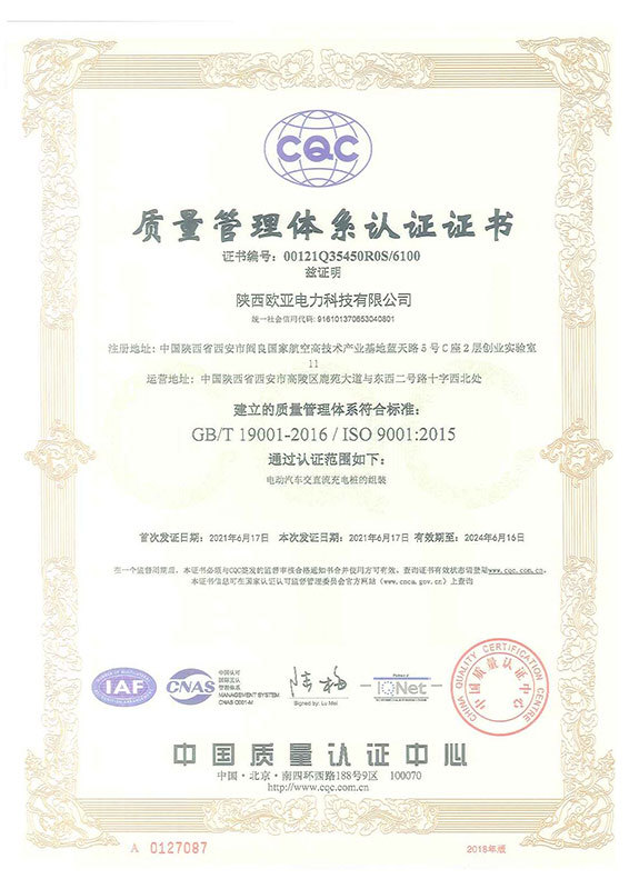 quality management system certification quality management system certification