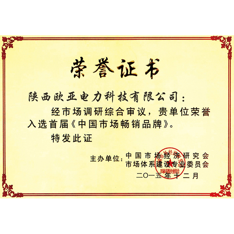 中國市場暢銷品牌