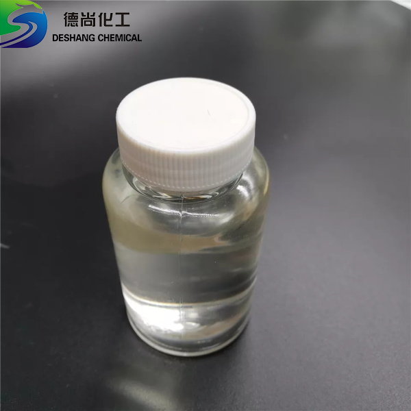 Polyquaternium-39（CAS：25136-75-8）- Shandong Deshang Chemical Co., Ltd.