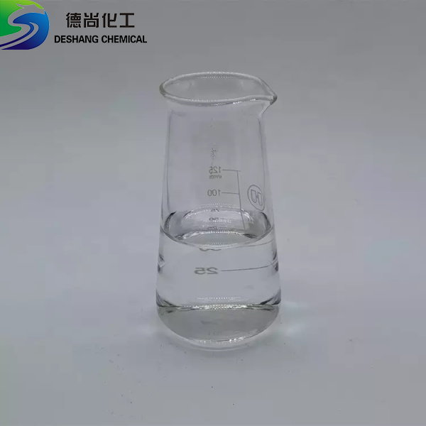 Polyquaternium-39（CAS：25136-75-8）- Shandong Deshang Chemical Co., Ltd.