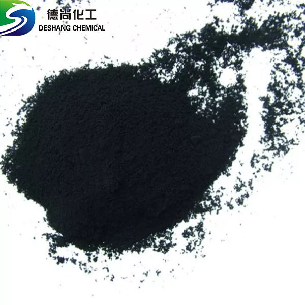 Carbon Black（cas：1333-86-4）- Shandong Deshang Chemical Co., Ltd.