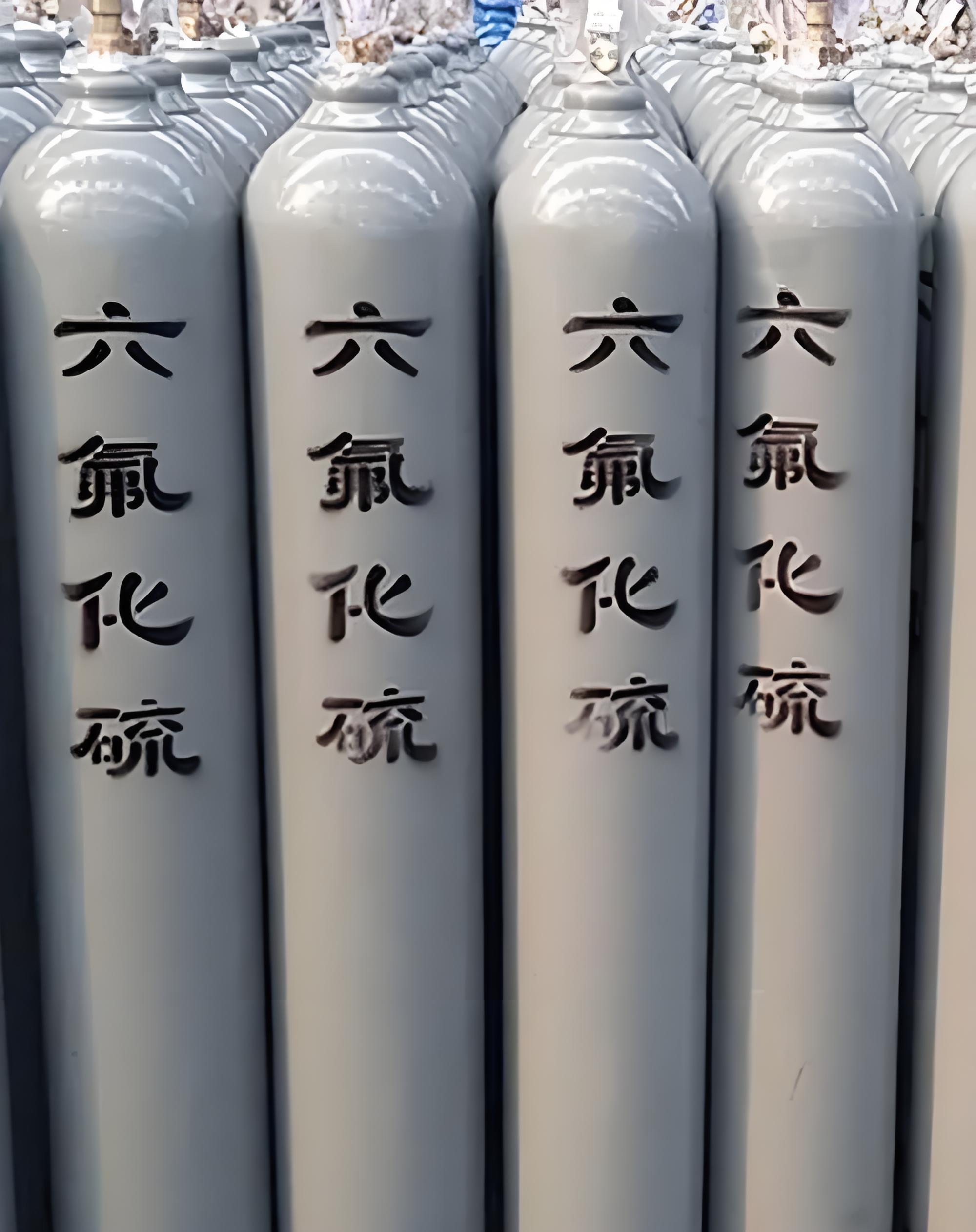 Sulfur hexafluoride cas 2551-62-4- Shandong Deshang Chemical Co., Ltd.