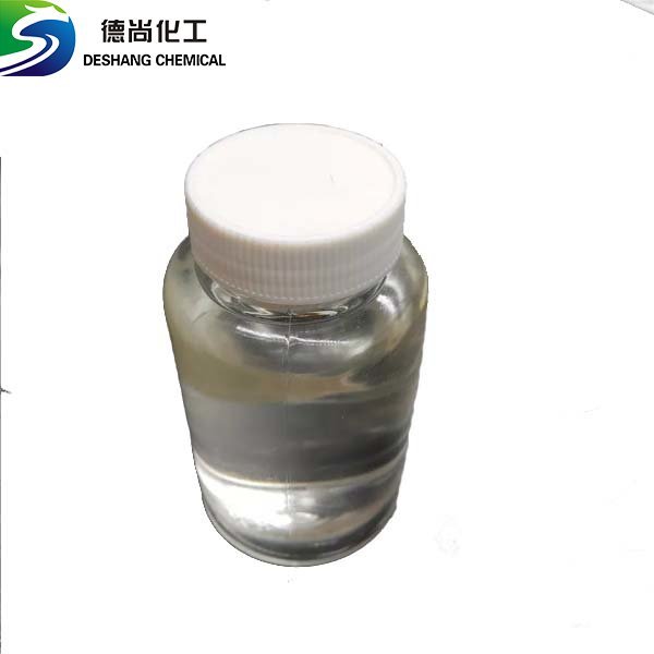Polyquaternium-39（CAS：25136-75-8）- Shandong Deshang Chemical Co., Ltd.