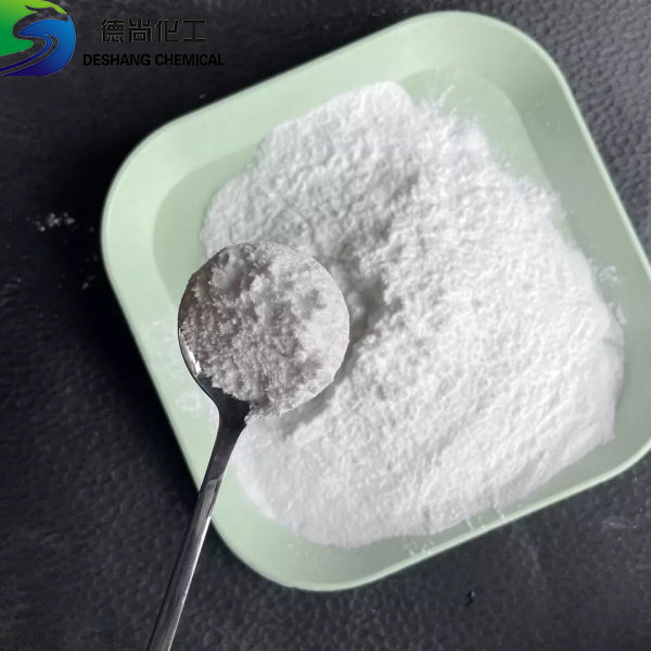 Sodium lauroylsarcosinate（CAS：137-16-6）- Shandong Deshang Chemical Co ...