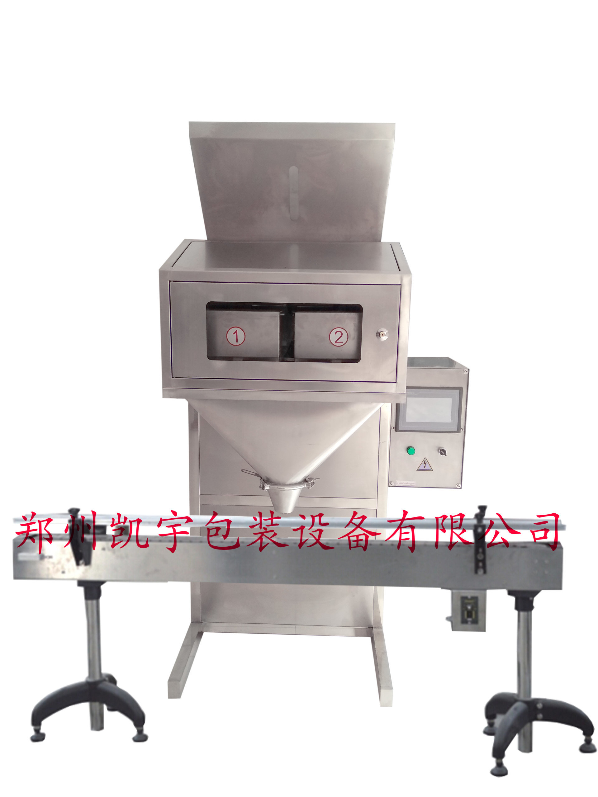 KY-C02A型颗粒包装机（双秤触屏）