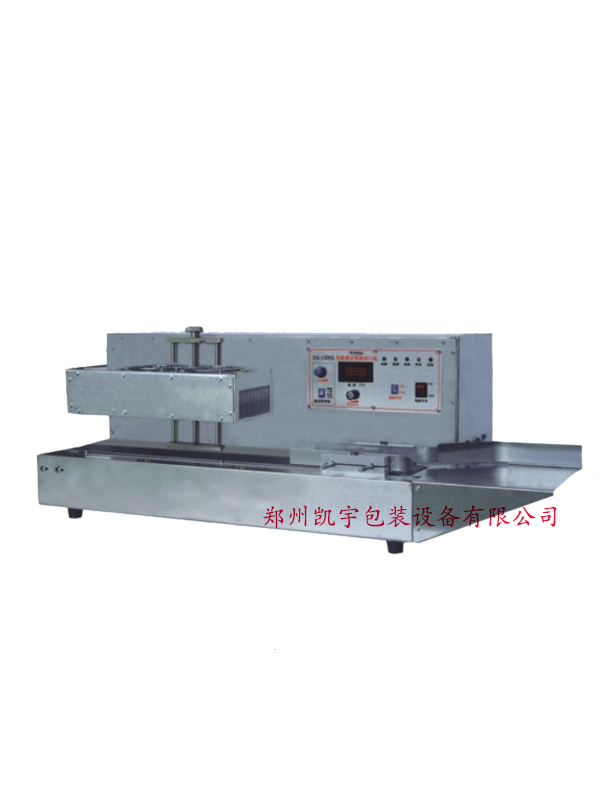 KY-1500A型 电磁感应铝箔封口机
