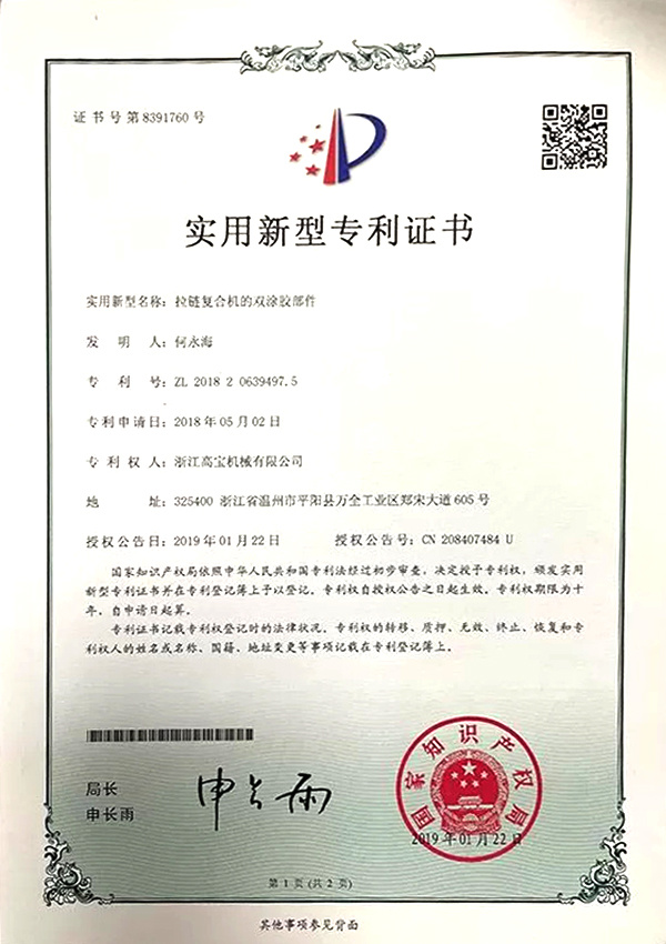 图片名称 图片名称