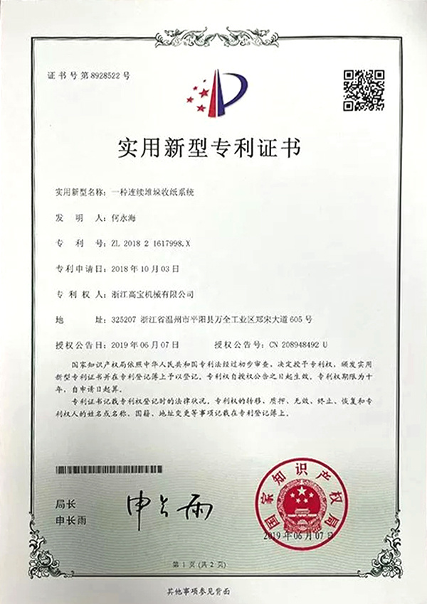 图片名称 图片名称