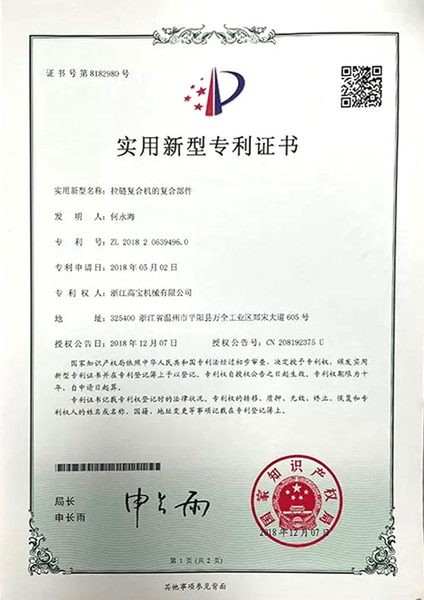 图片名称 图片名称