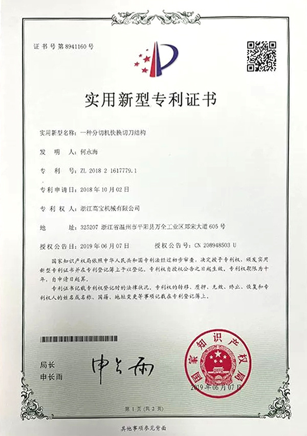 图片名称 图片名称