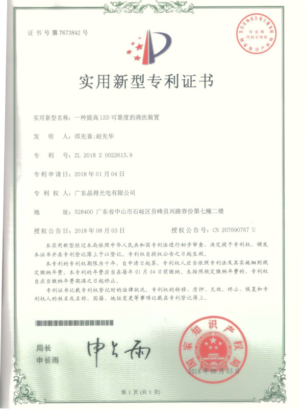 A Cleaning Device for Improving LED Reliability A Cleaning Device for Improving LED Reliability
