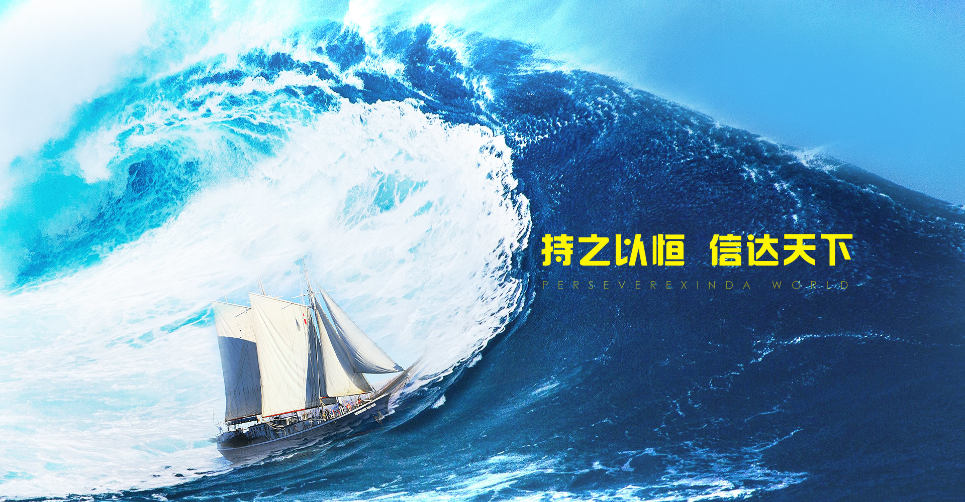 武汉恒信达涂装设备有限公司